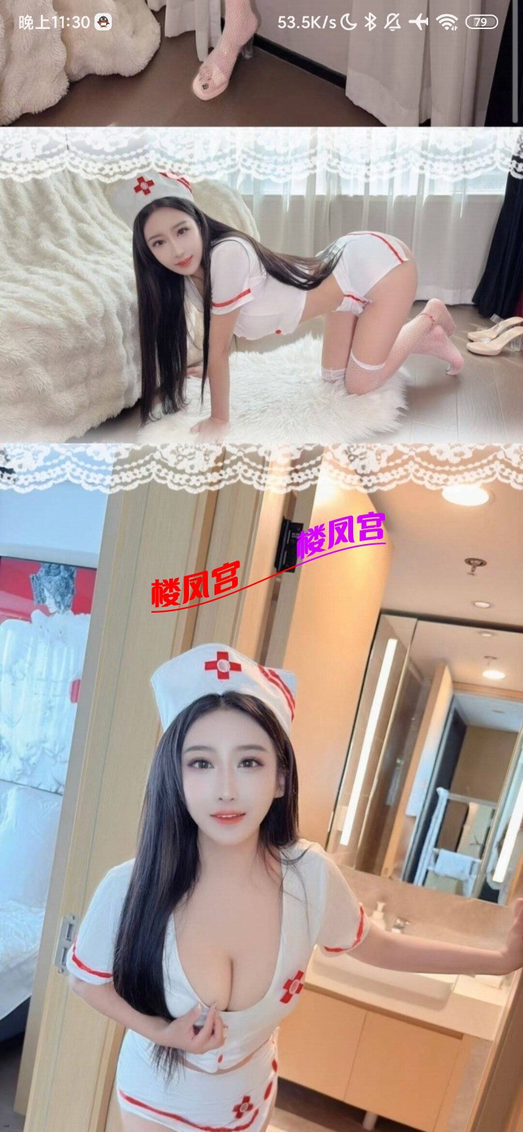 Screenshot_2026-08-23-23-30-44-388_com.tencent.mobileqq.jpg