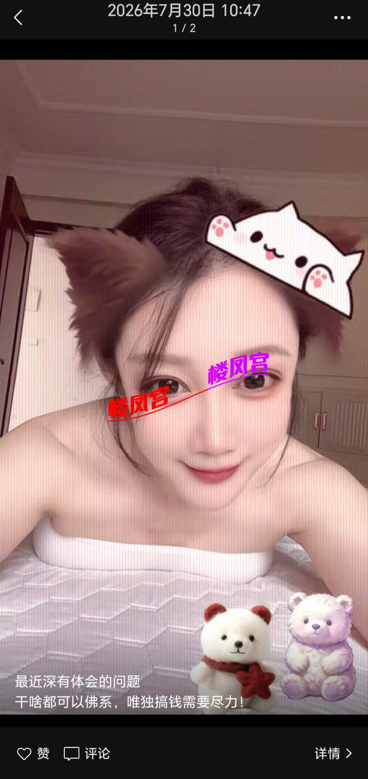 Screenshot_20260825_221450_com_tencent_mm_SnsGalleryUI_edit_4238061527729222.jpg