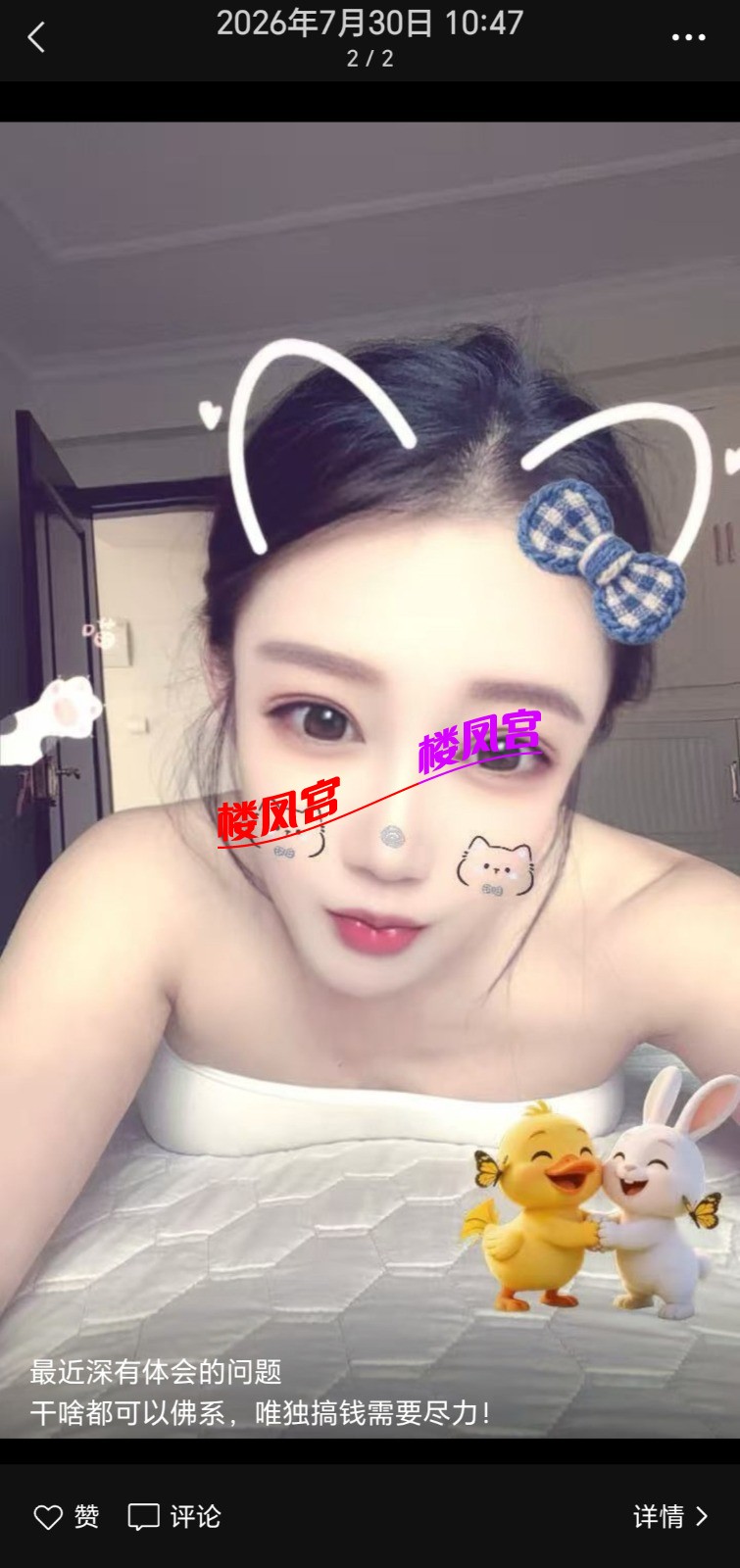 Screenshot_20260825_221452_com_tencent_mm_SnsGalleryUI_edit_4238069392752608.jpg