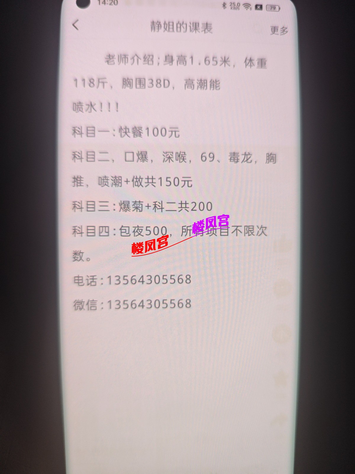 1787725217078.jpg