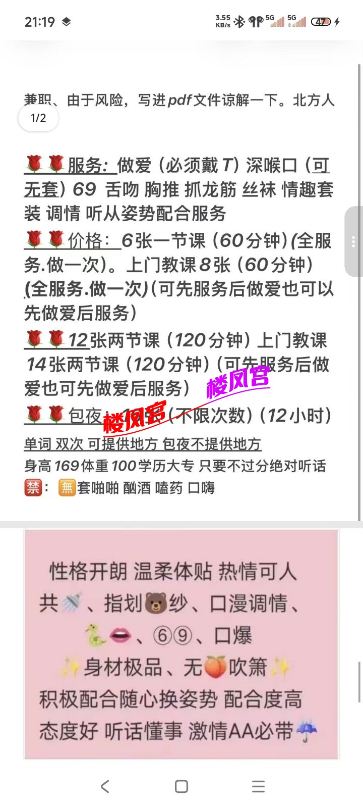 Screenshot_2026-08-28-21-19-51-063_com.tencent.mobileqq.jpg