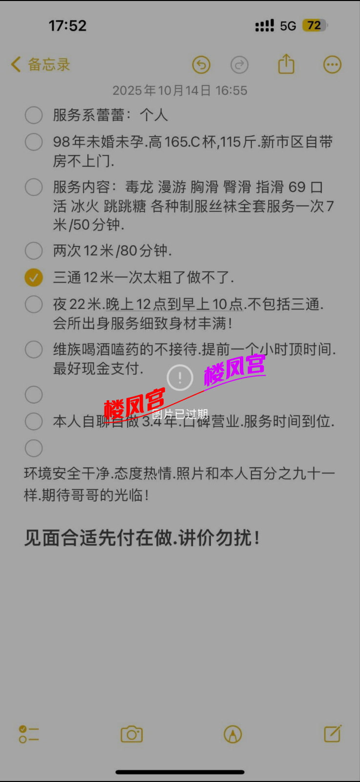 IMG_9279.png