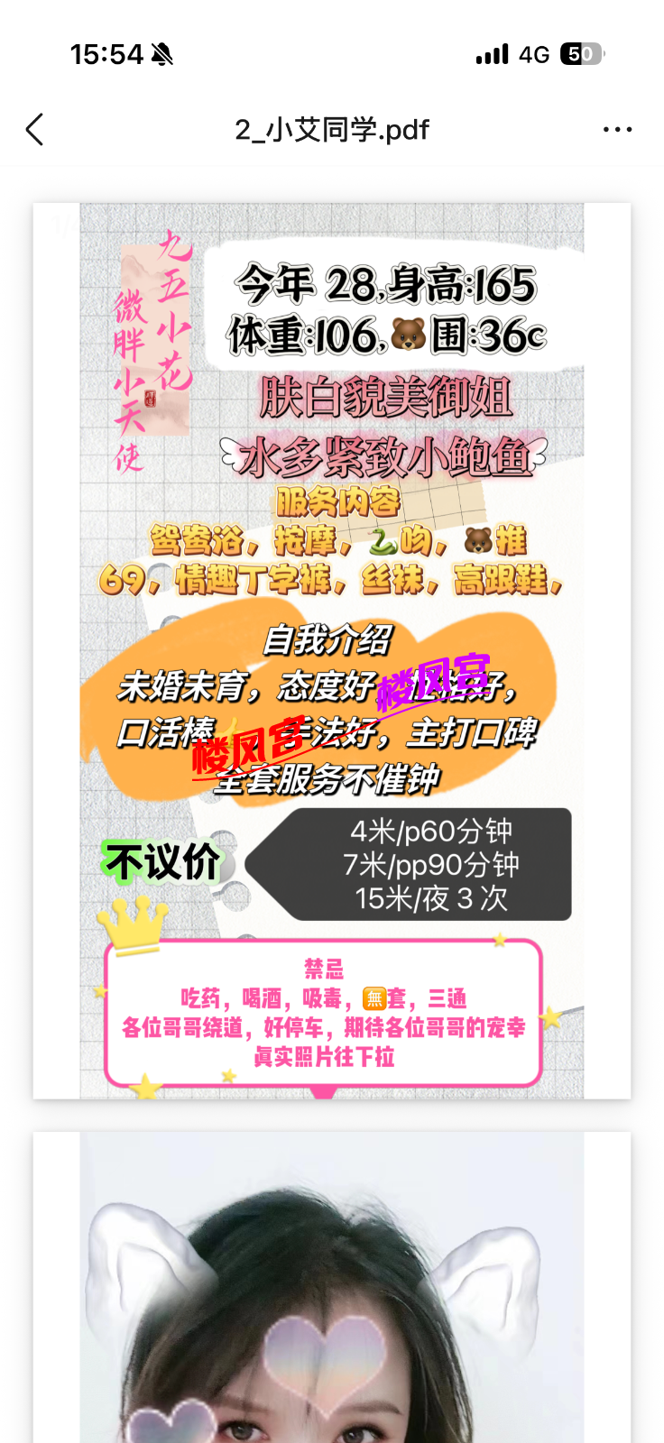 IMG_1118.png
