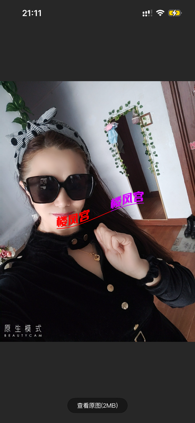 IMG_8556.png