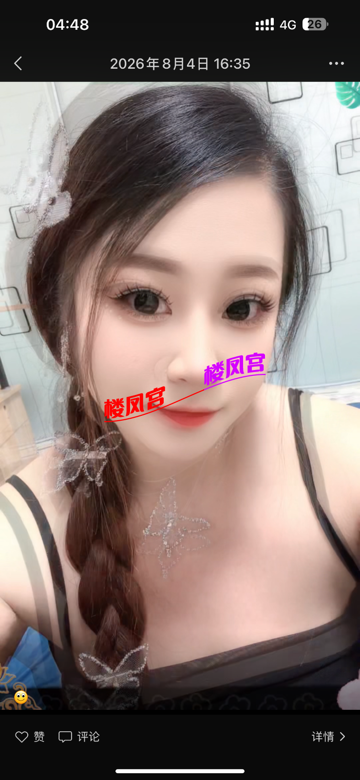 IMG_4404.png