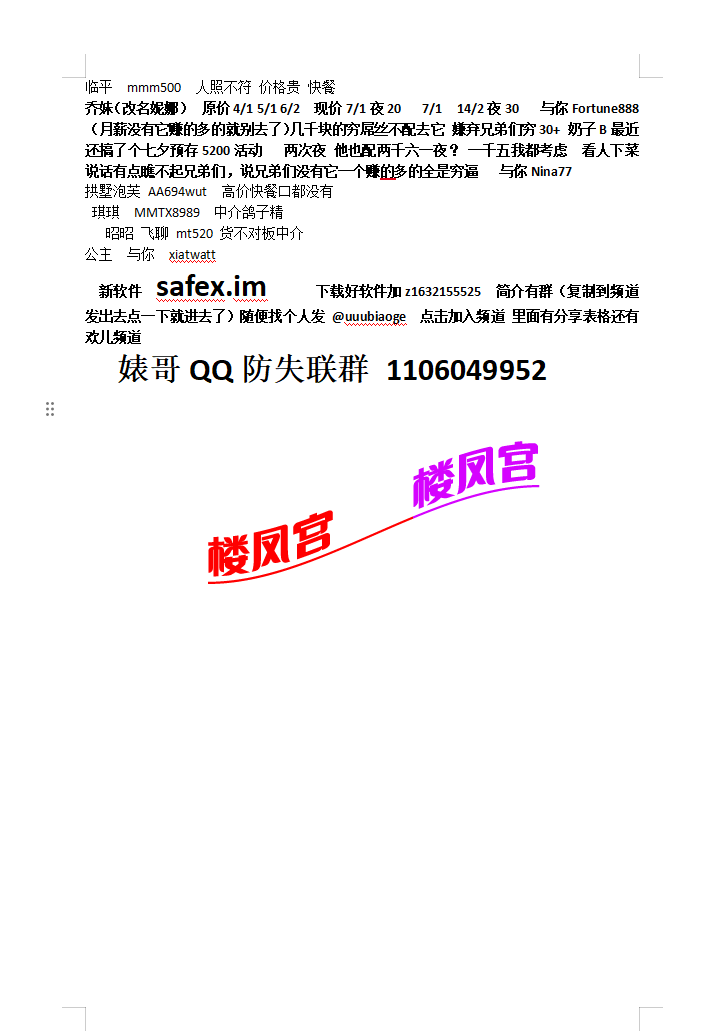 微信图片_20260904233259_13_10.png