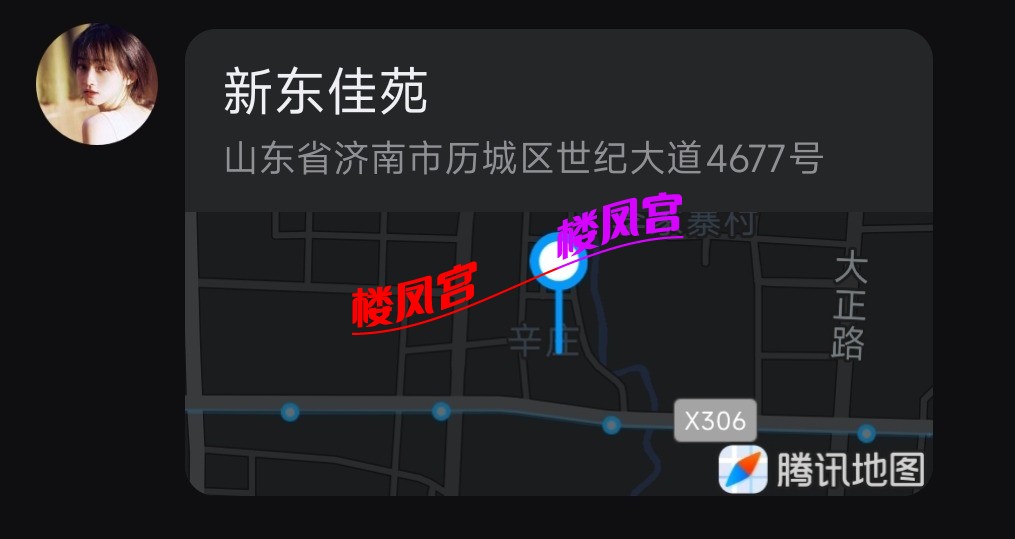Screenshot_2026-09-05-13-58-19-701_com.tencent.mobileqq-edit.jpg