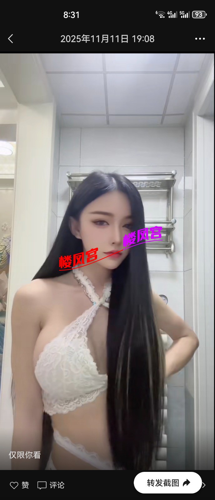 Screenshot_20260905_203112_com.tencent.mm.jpg