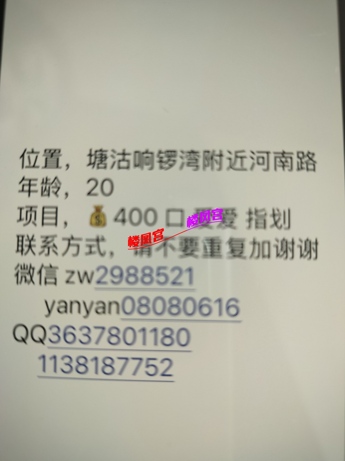IMG20260906125057.jpg