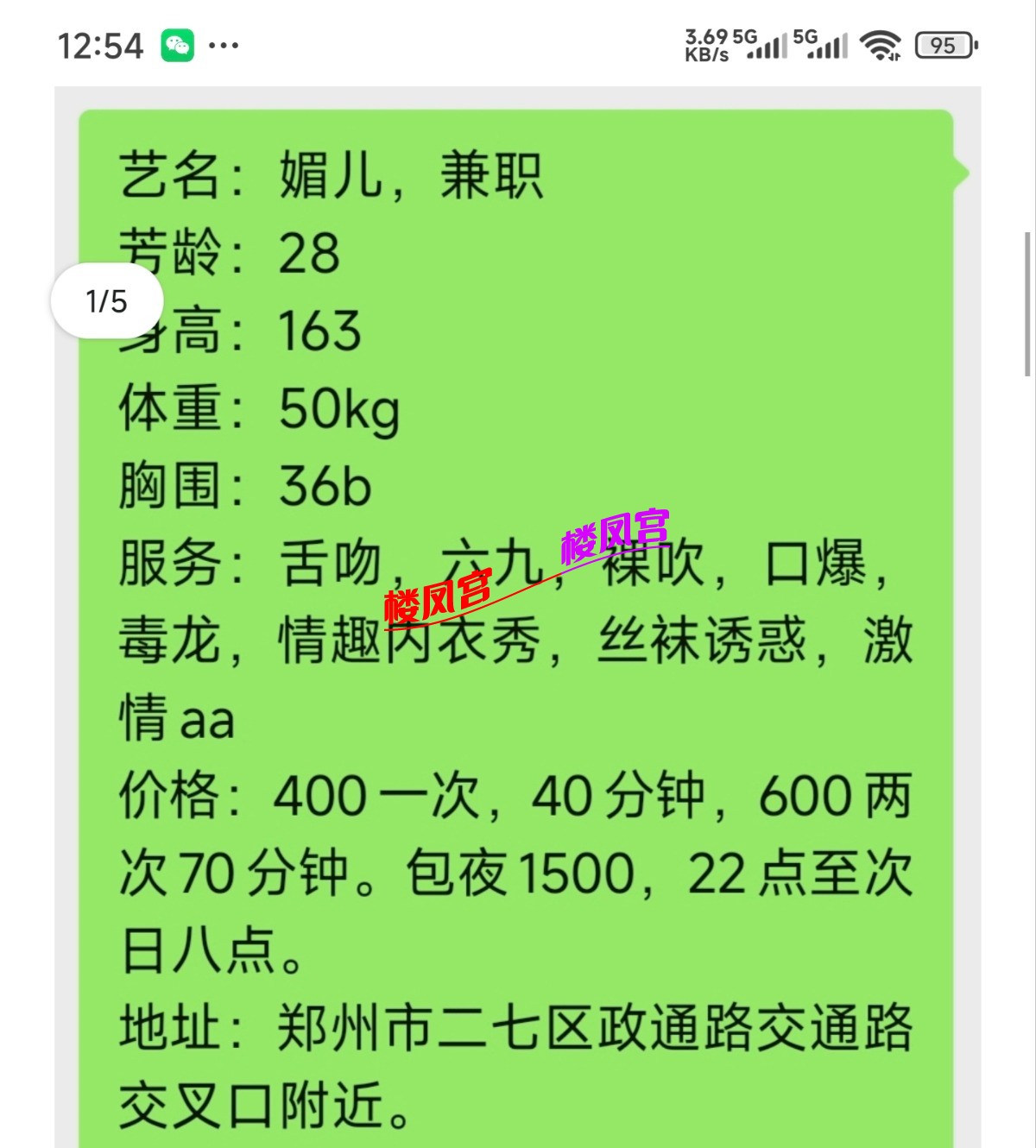 1000057855.jpg