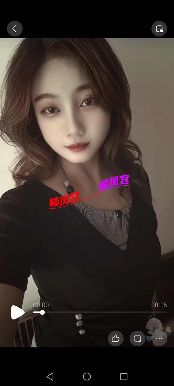 Screenshot_20260906_093340_com_tencent_mobileqq_QzoneFeedProGalleryActivity.jpg
