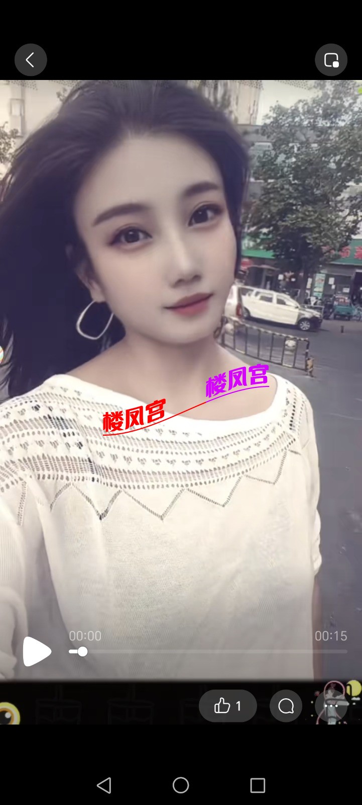 Screenshot_20260906_093352_com_tencent_mobileqq_QzoneFeedProGalleryActivity.jpg