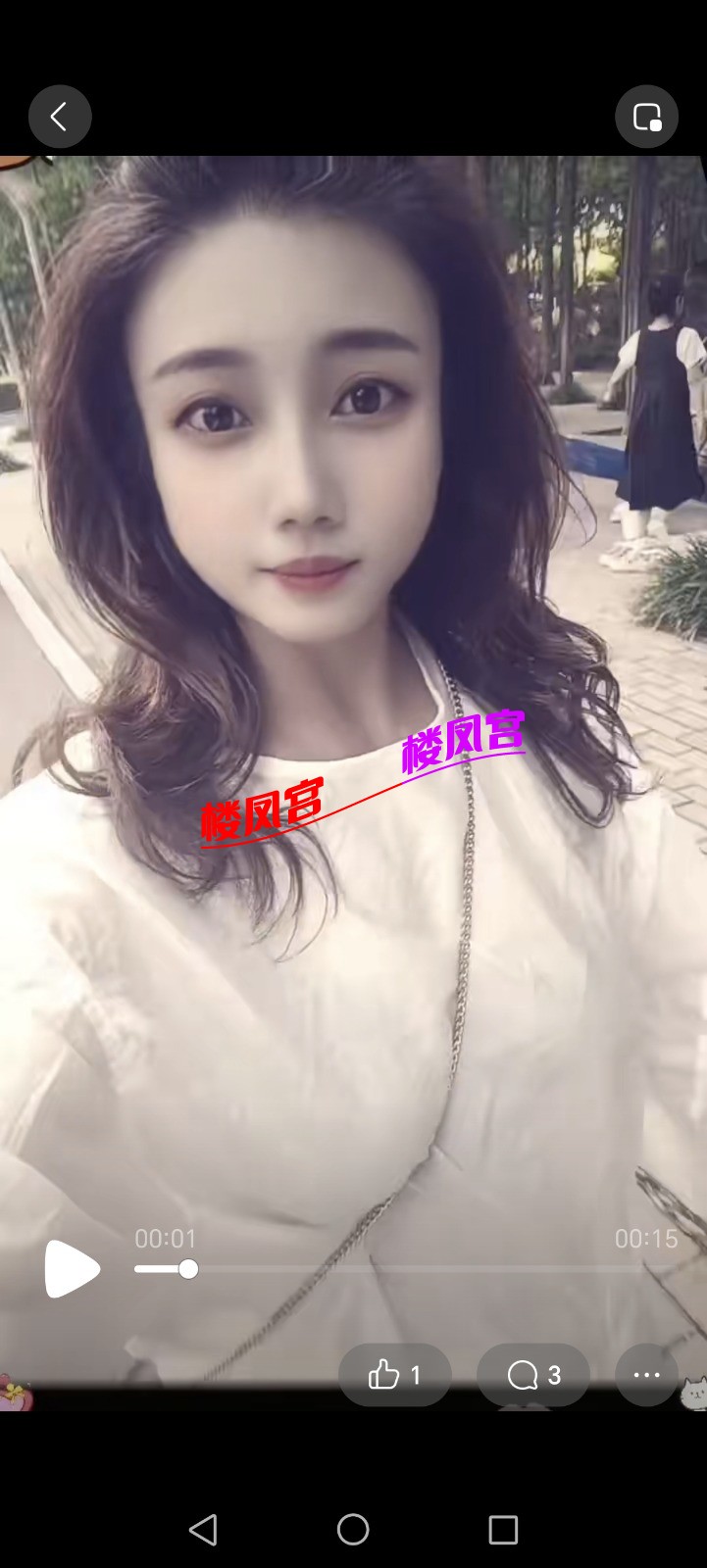 Screenshot_20260906_093332_com_tencent_mobileqq_QzoneFeedProGalleryActivity.jpg