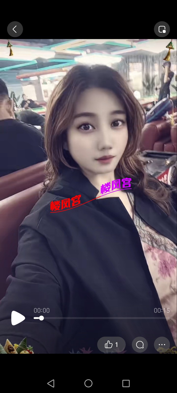 Screenshot_20260906_093402_com_tencent_mobileqq_QzoneFeedProGalleryActivity.jpg