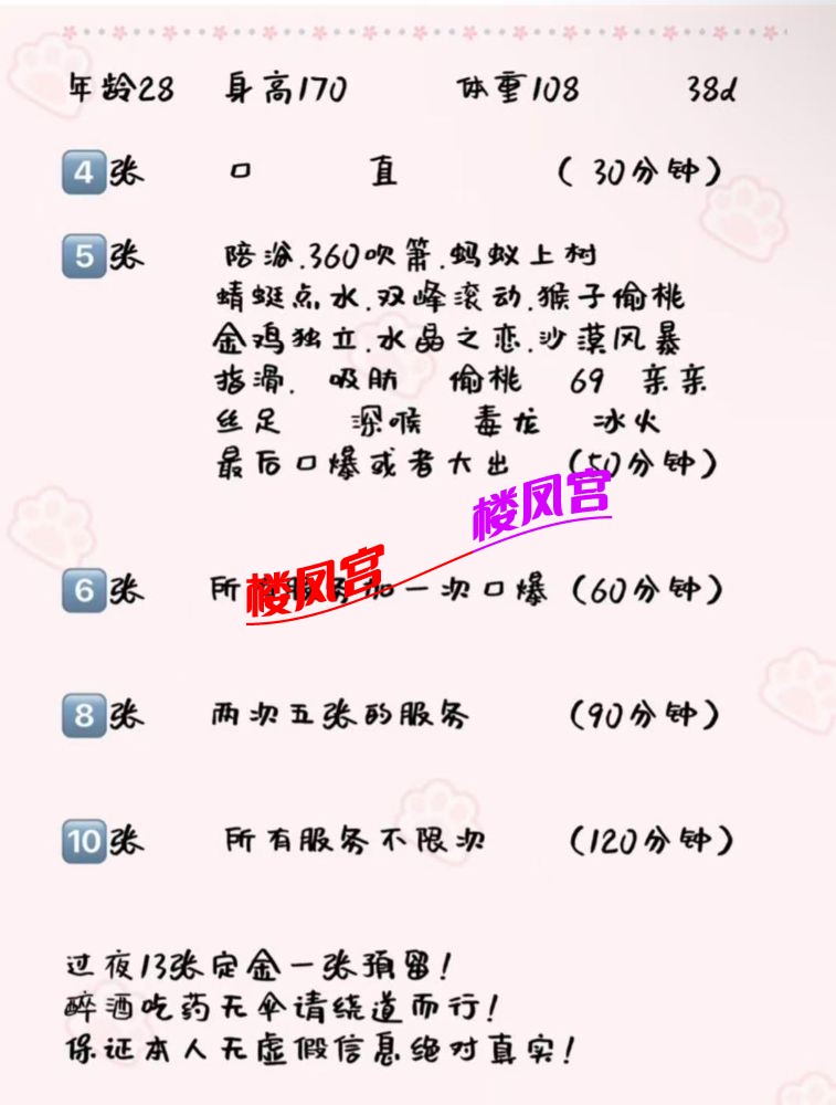 76f5bba4d63c8f0ed0a15a98dfa410fd.jpg