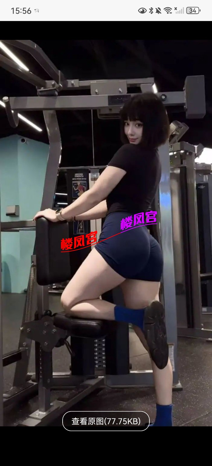 Screenshot_20260907_155628_com.uneed.yuni.jpg