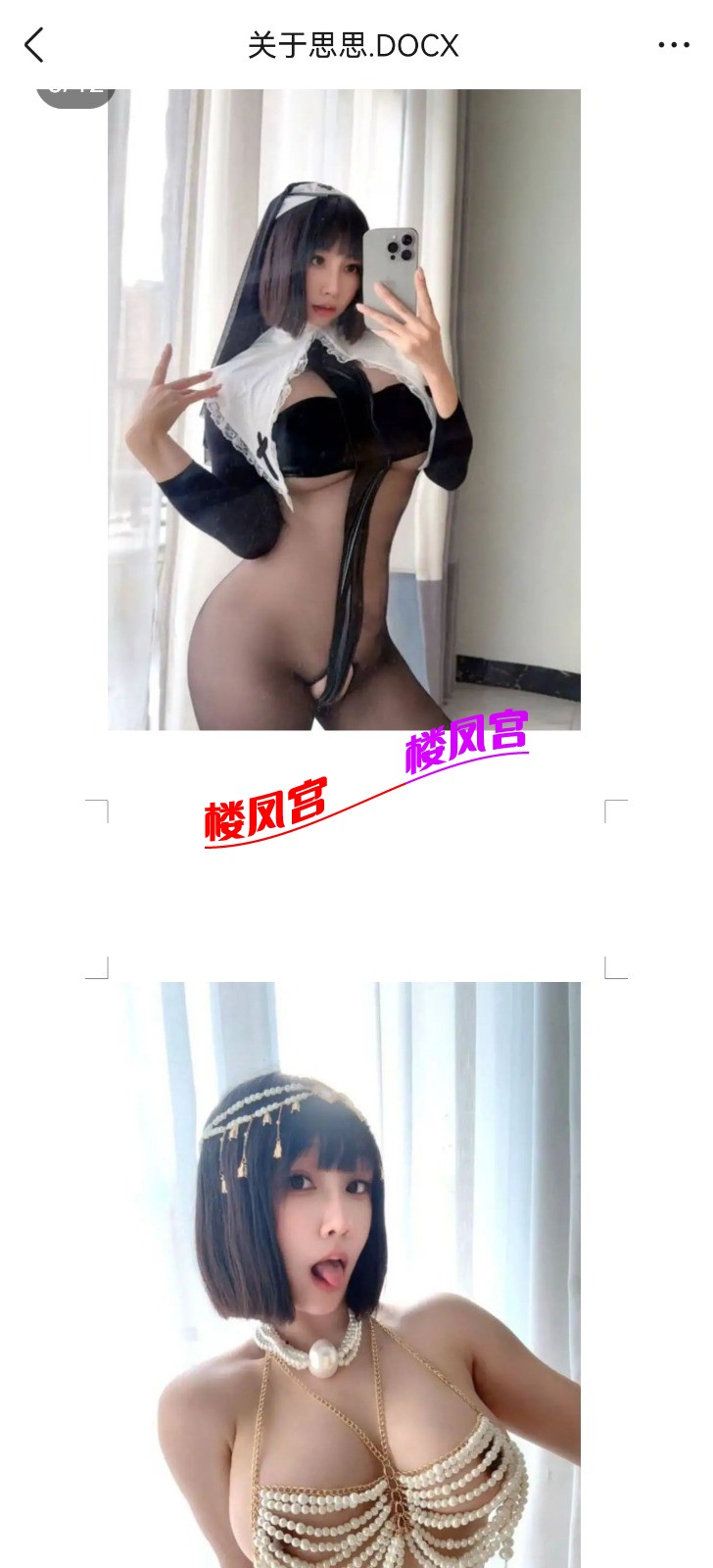 Screenshot_20260907_155734_com.tencent.mobileqq.jpg