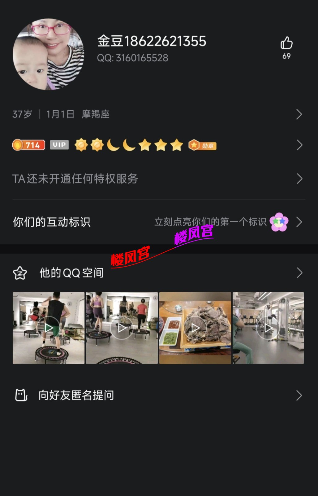 Screenshot_2026-09-09-01-32-11-491_com.tencent.mobileqq_1788889506506edit.jpg