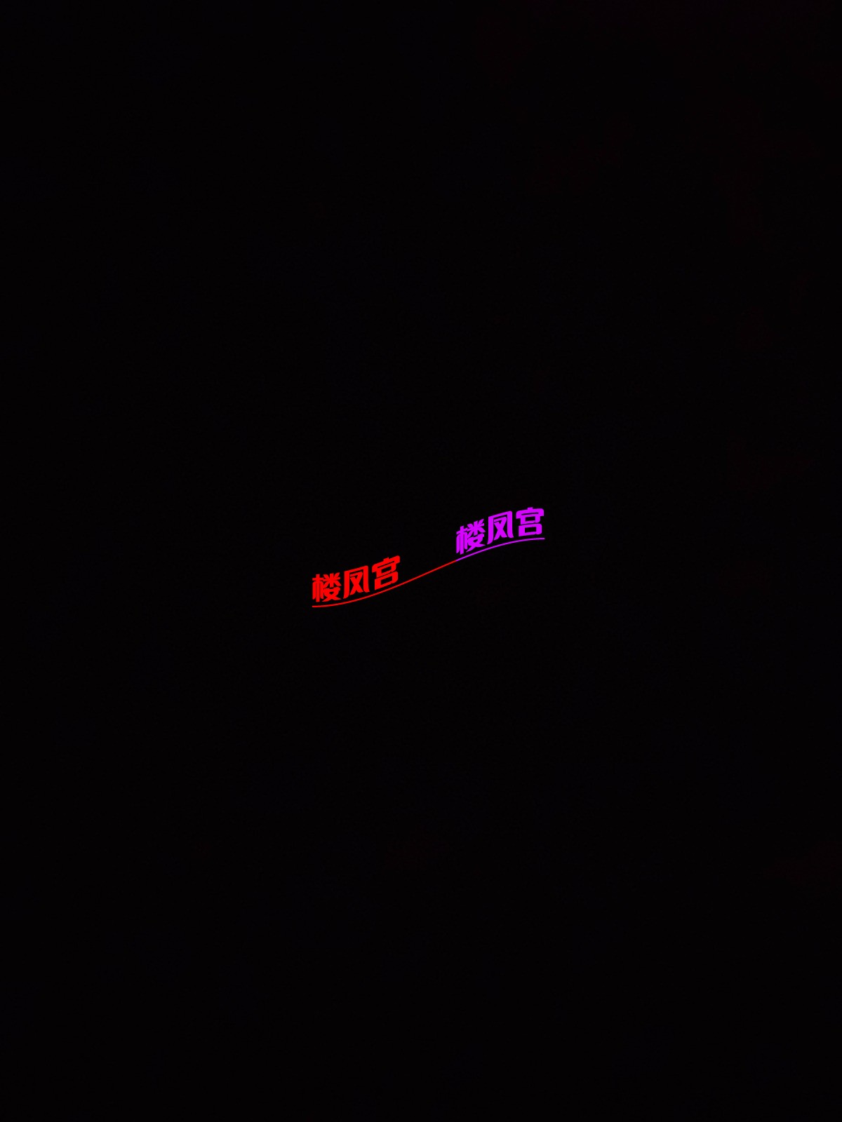 1789047585874.jpg