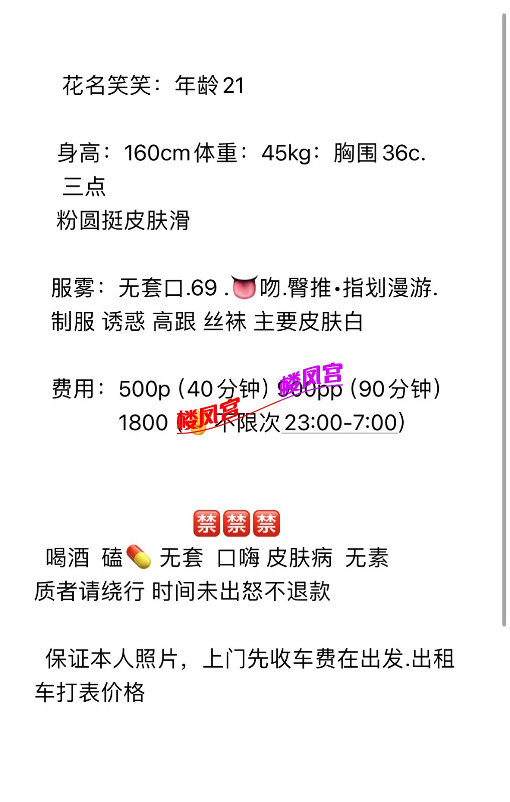 mmexport1789084546925.jpg