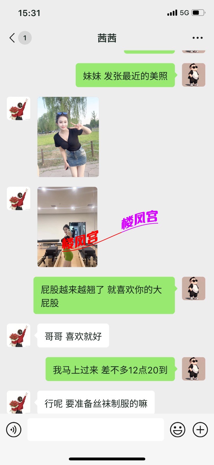 94939842-A7E3-4149-A33B-B18181D637FC.jpeg