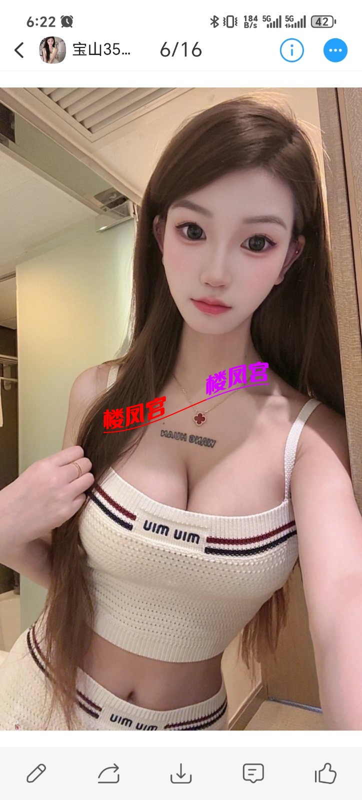 Screenshot_20260912_182221_com_uneed_yuni_FullscreenWebActivity.jpg