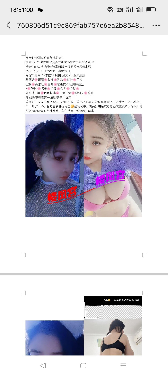 Screenshot_2026-09-12-18-51-00-58_e39d2c7de19156b0683cd93e8735f348.jpg