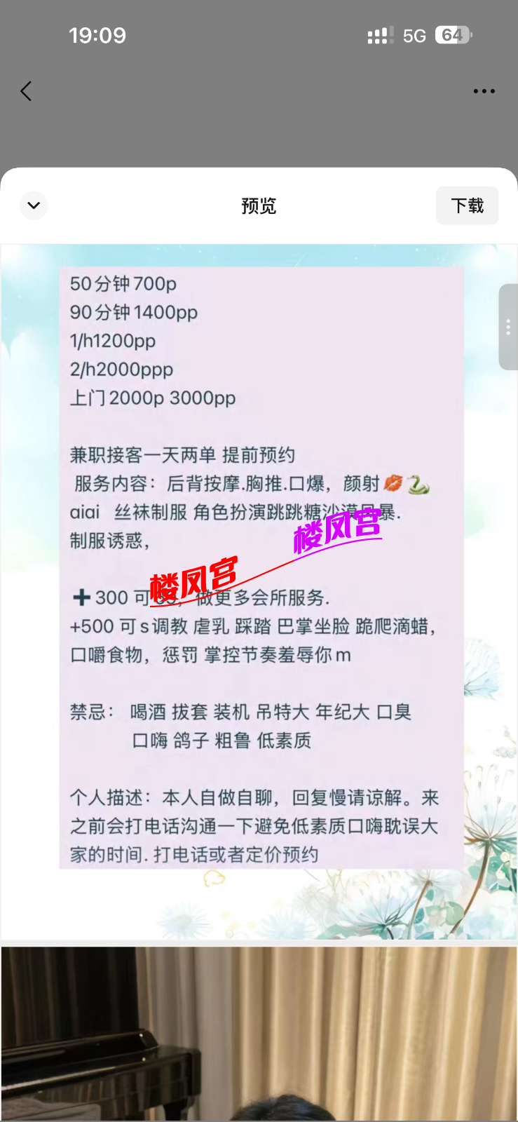IMG_1598.png
