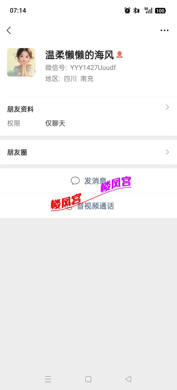 Screenshot_2026-09-12-21-14-33-18_99c04817c0de5652397fc8b56c3b3817.jpg