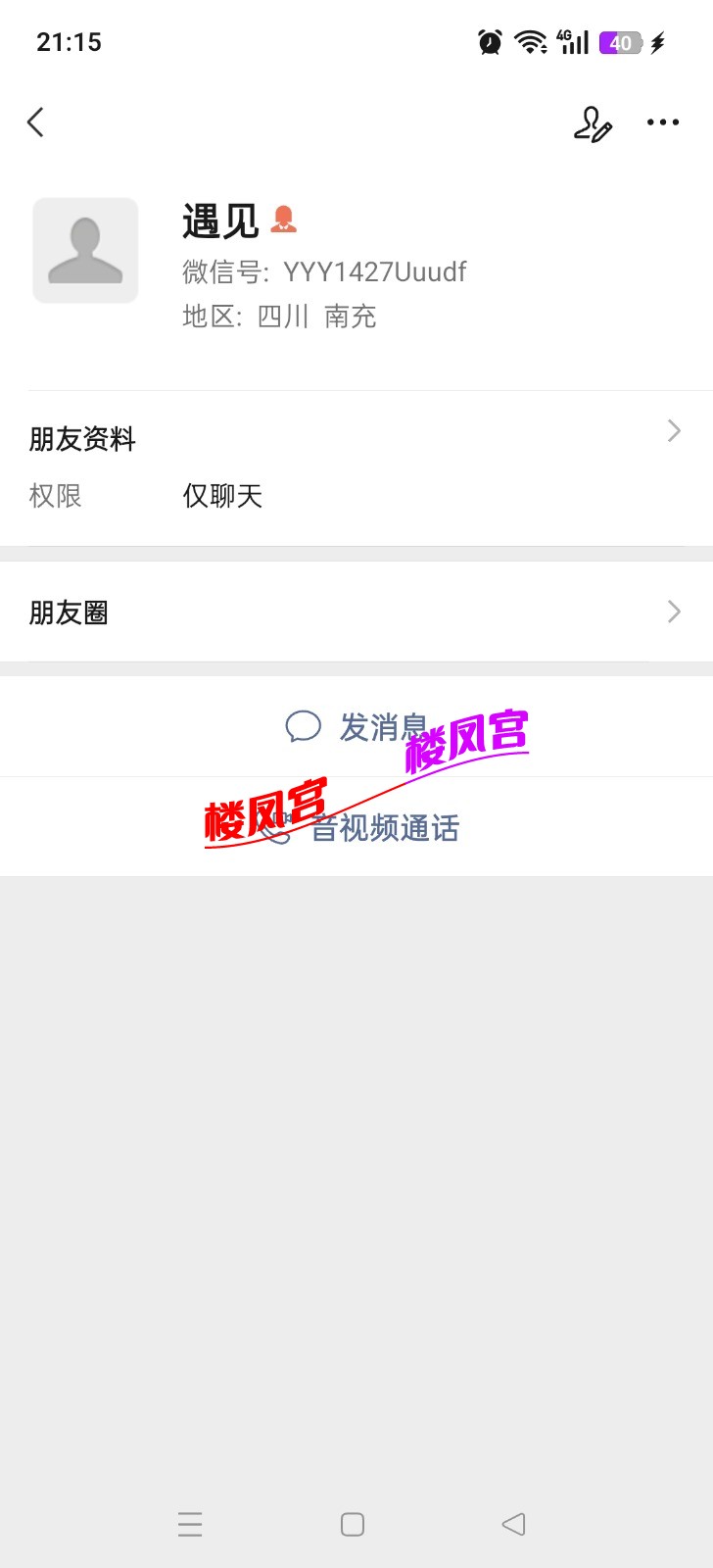 Screenshot_2026-09-12-21-15-29-02_e39d2c7de19156b0683cd93e8735f348.jpg