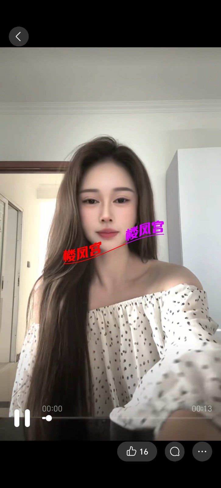 Screenshot_20260912_200856_com_tencent_mobileqq_QzoneFeedProGalleryActivity.jpg