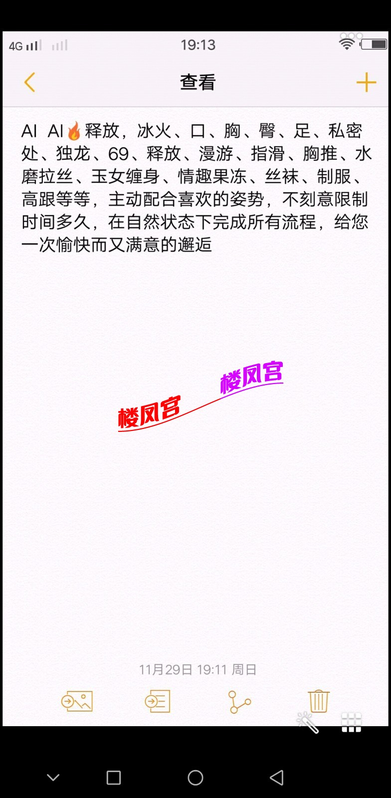 Screenshot_20210204_234404_com.tencent.mobileqq.jpg
