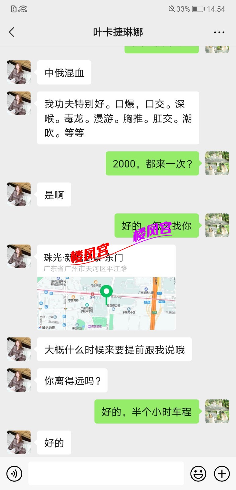 Screenshot_20210215_145458_com.tencent.mm.jpg