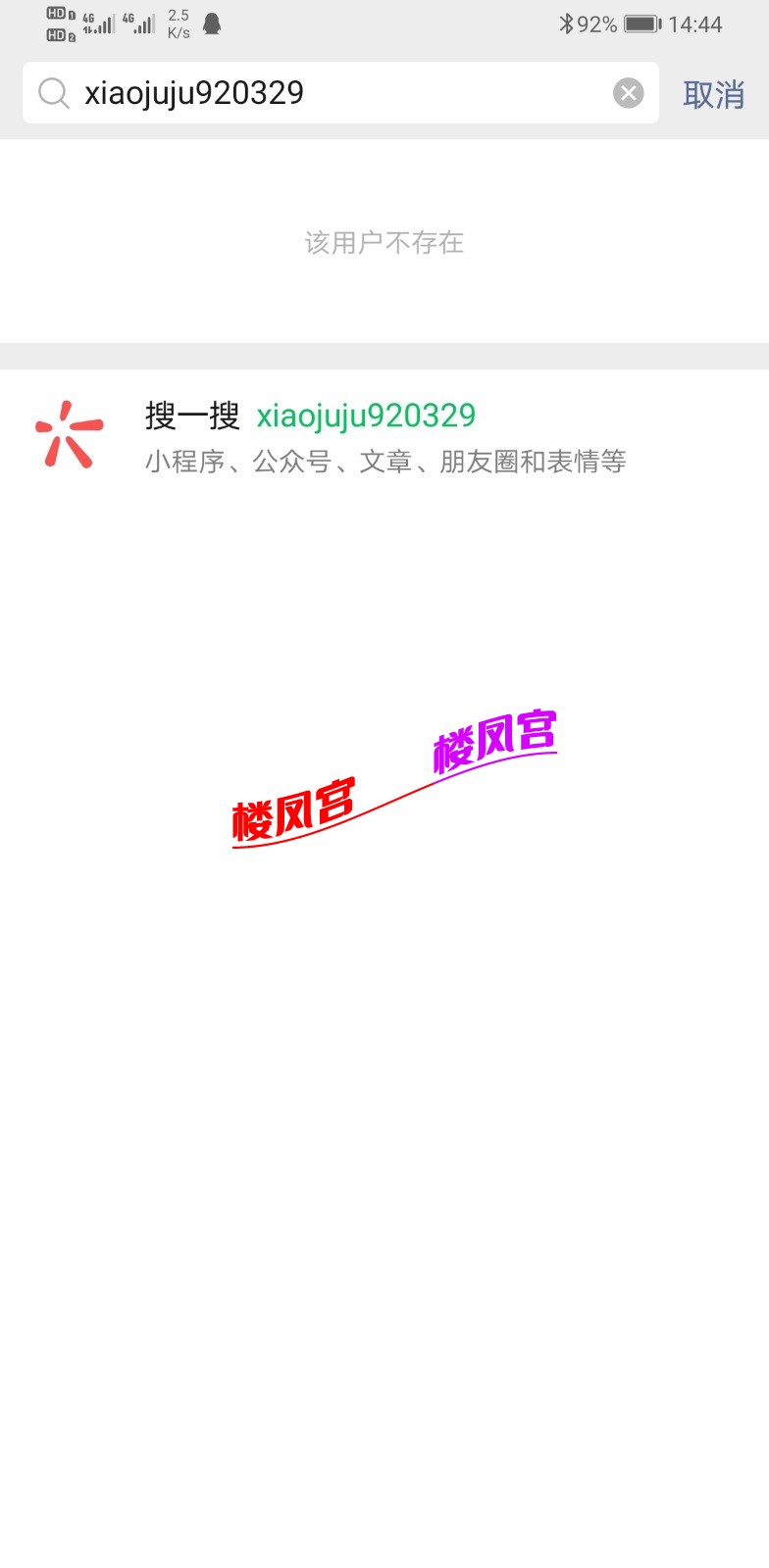 Screenshot_20210421_144406_com.tencent.mm.jpg
