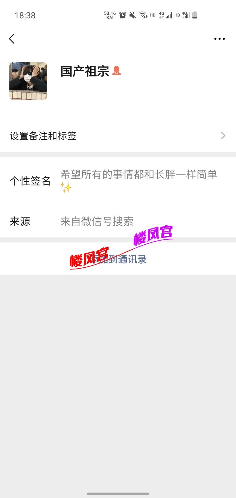 Screenshot_20210706-183801_WeChat.jpg