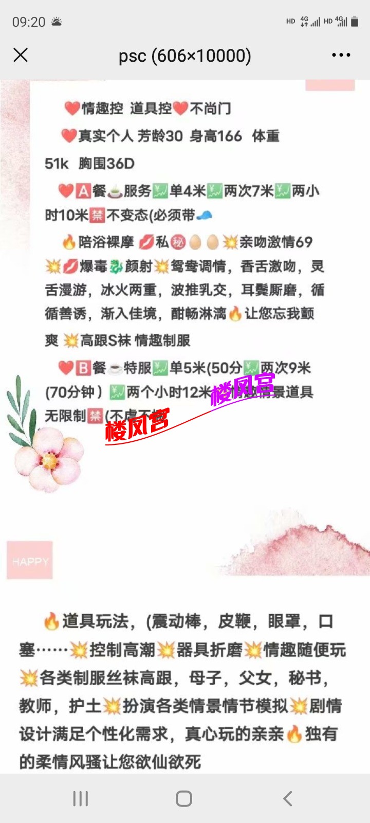 Screenshot_20210802-092052_WeChat.jpg
