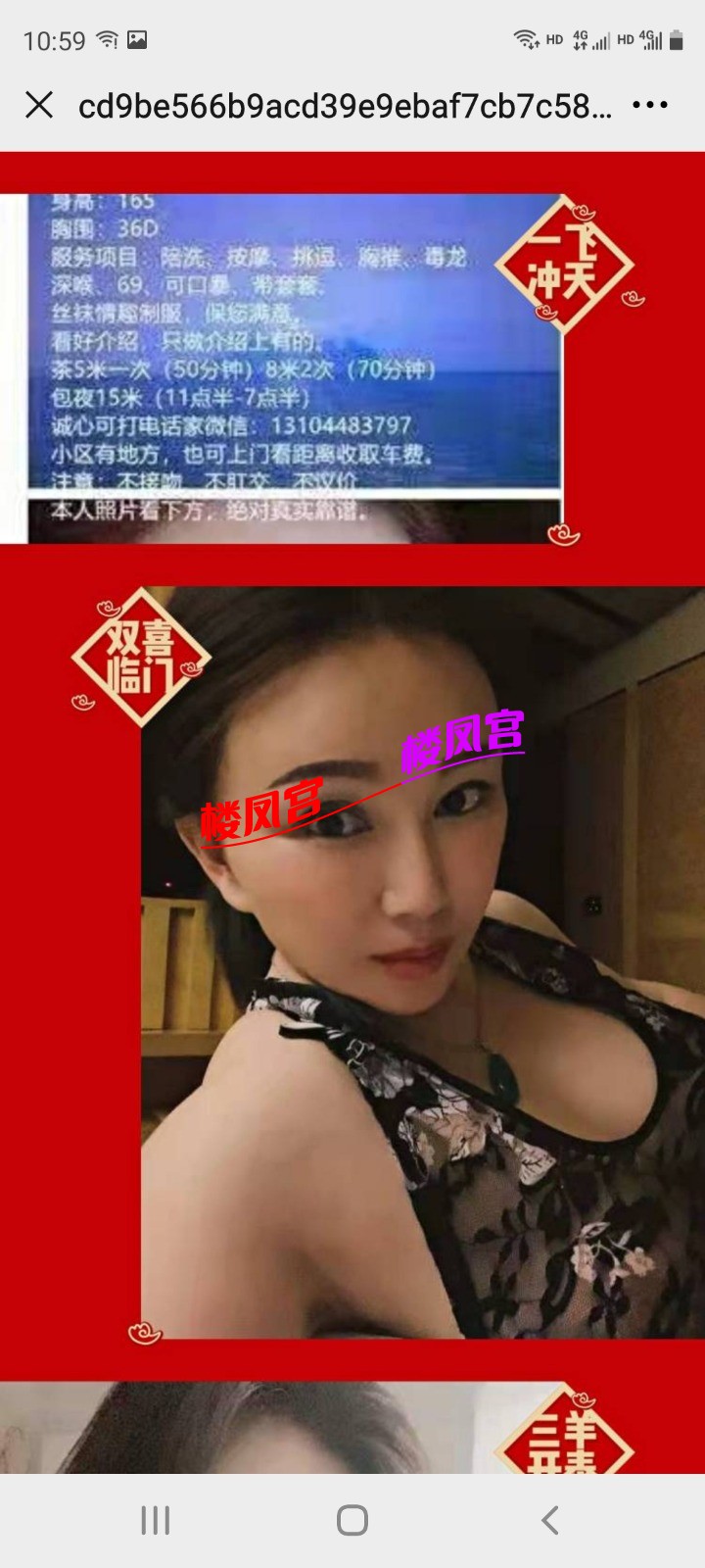 Screenshot_20210825-105904_WeChat.jpg