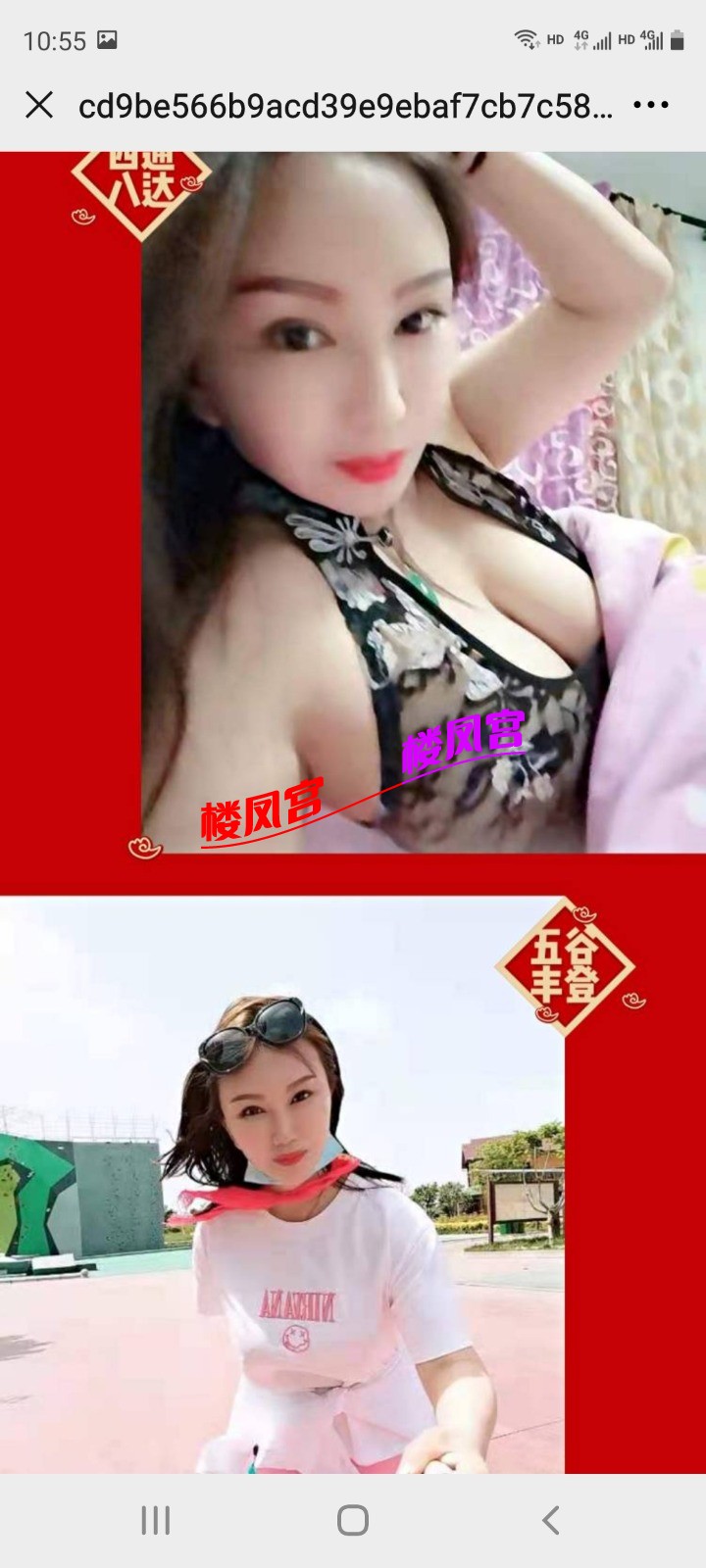Screenshot_20210825-105557_WeChat.jpg
