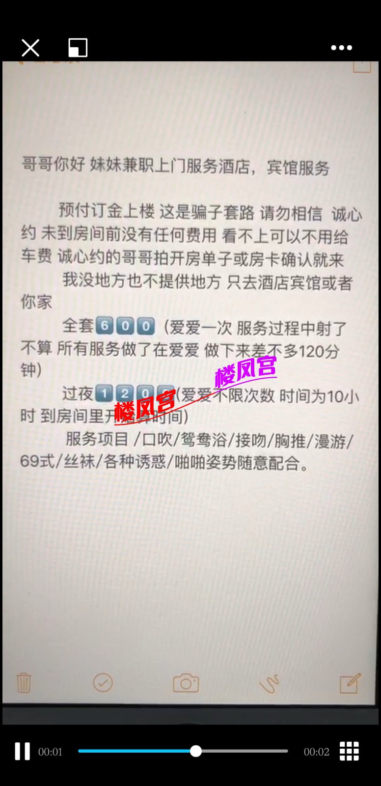 Screenshot_20210904_205715_com.tencent.mobileqq.jpg