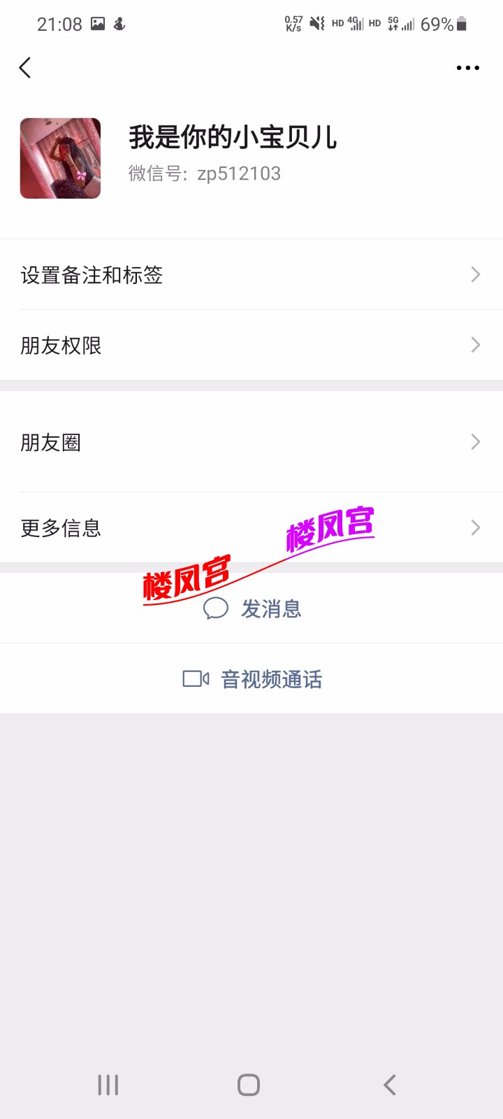 Screenshot_20211006-210809_WeChat.jpg