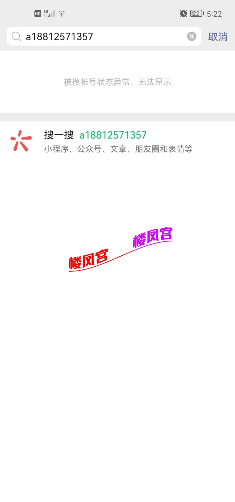 Screenshot_20211214_172201_com.tencent.mm.jpg