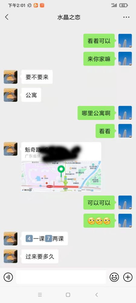 微信图片.jpg