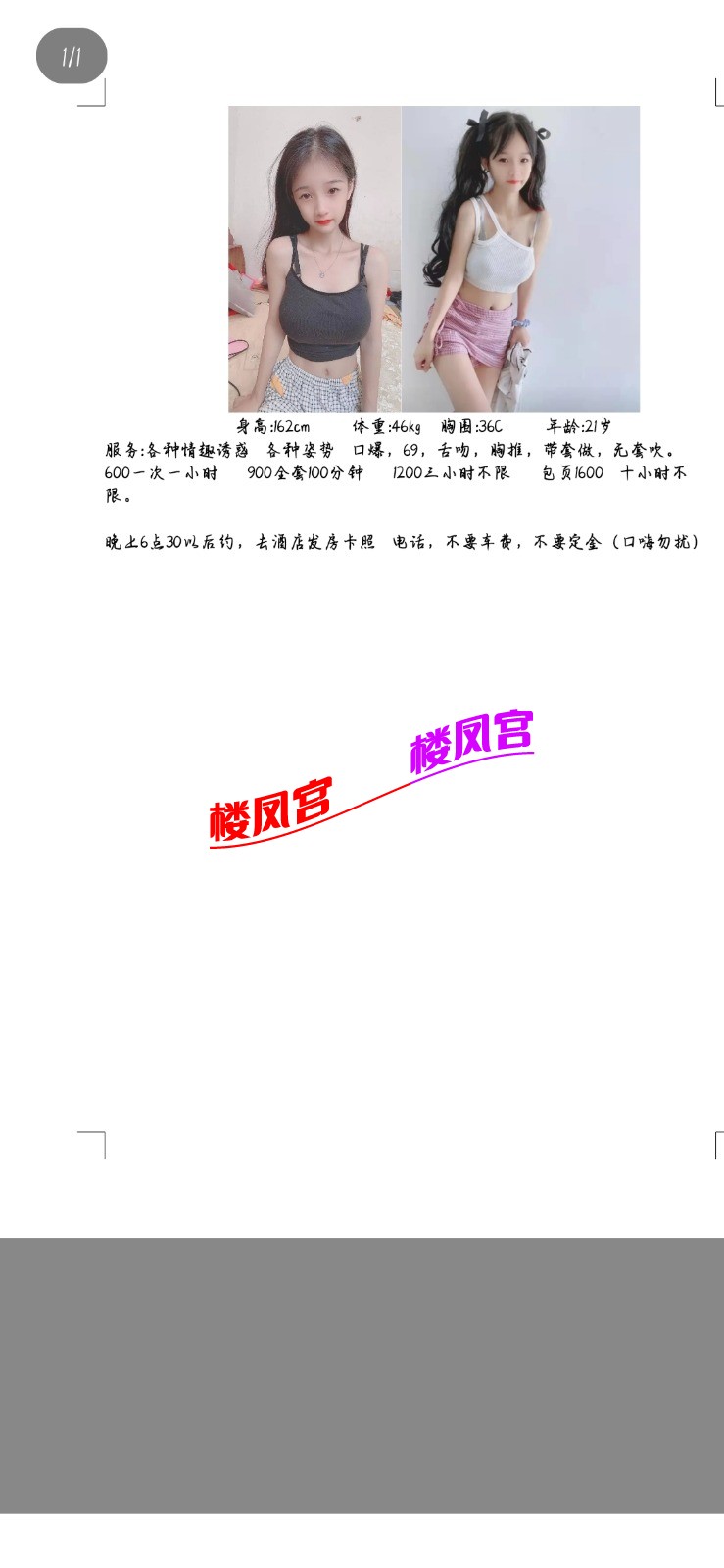 Screenshot_20220815_114206_com.tencent.mobileqq.jpg