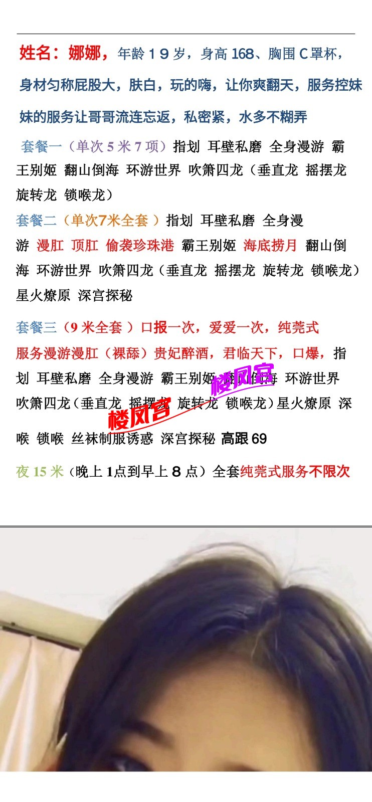 Screenshot_20230105_225520_com.tencent.mobileqq.jpg