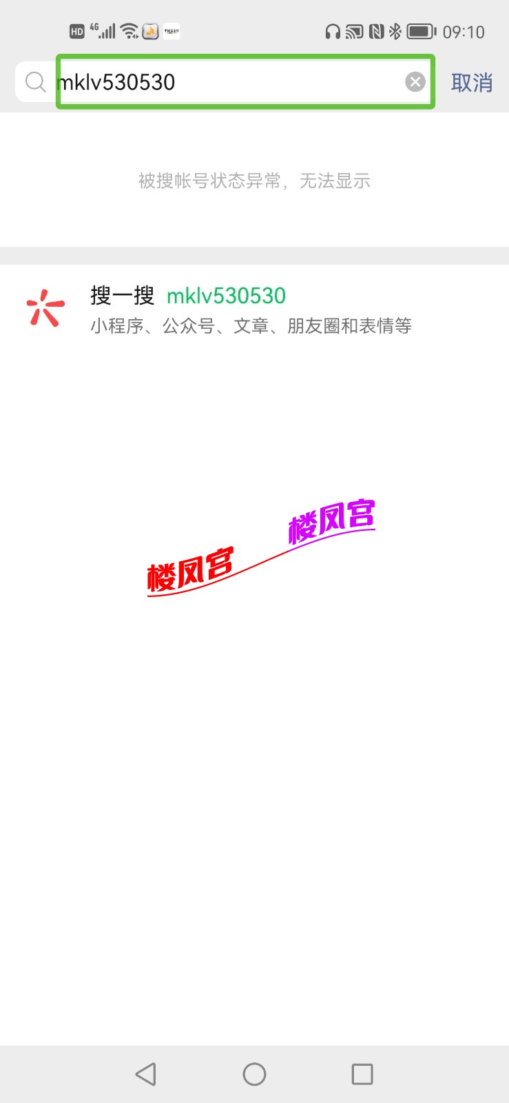 Screenshot_20230419_091011_com.tencent.mm.jpg