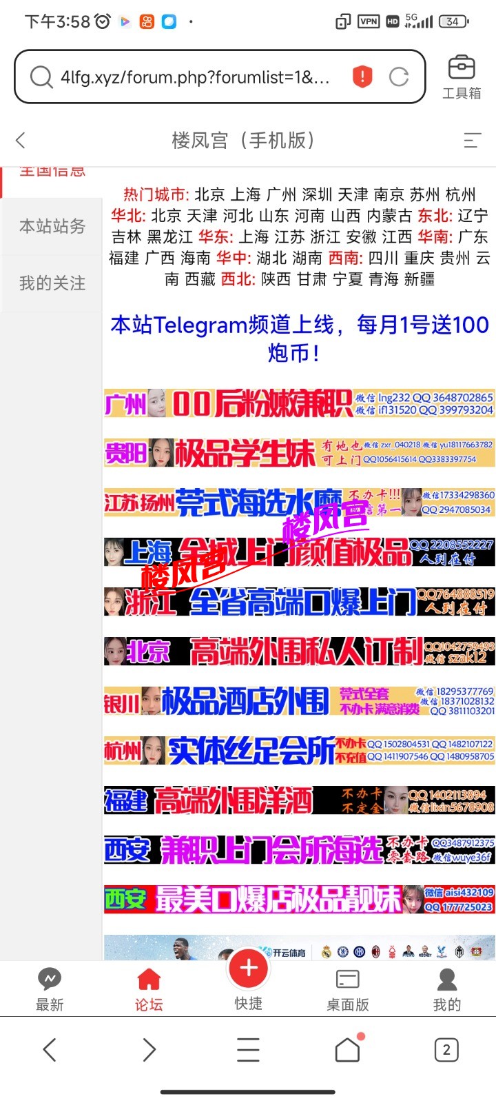 Screenshot_2023-12-21-15-58-17-589_com.tencent.mtt.jpg