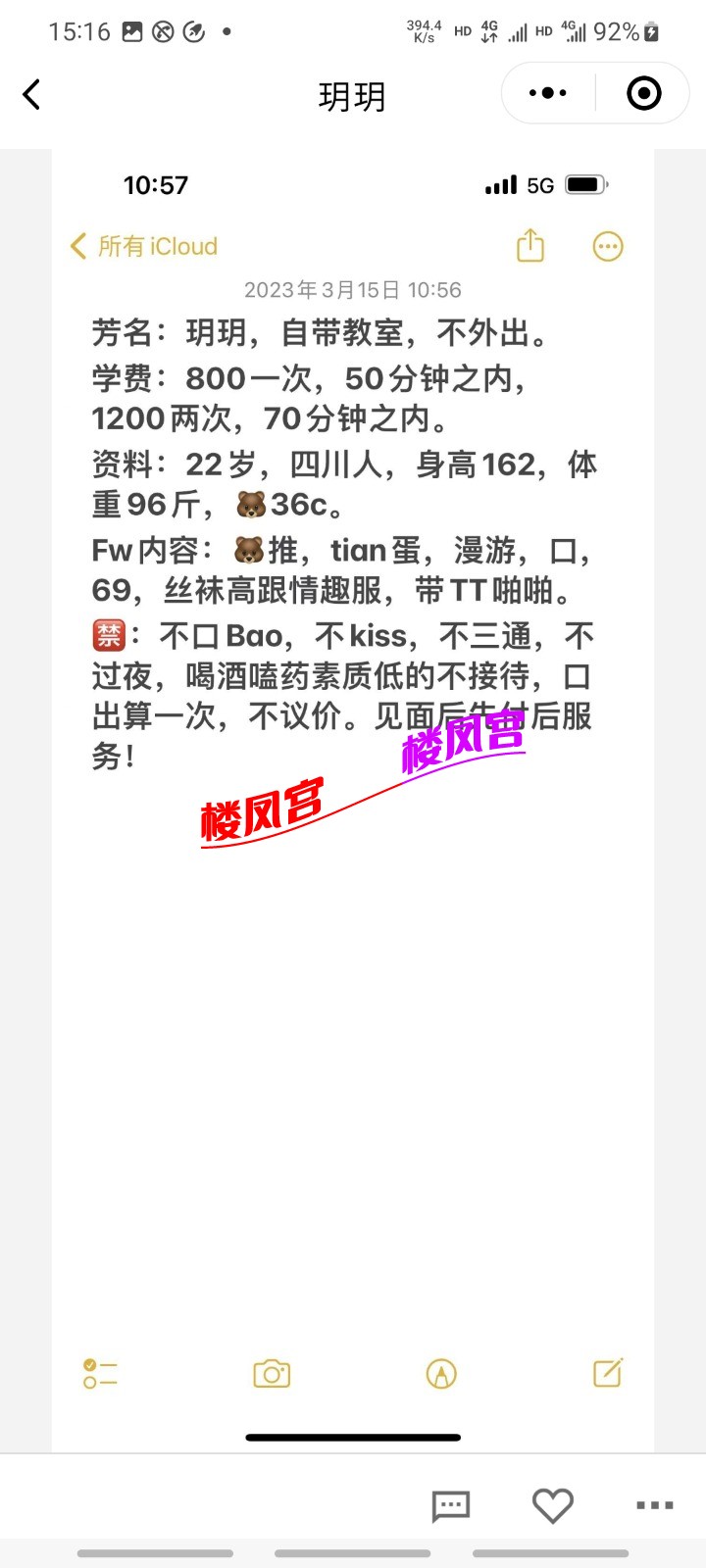 Screenshot_20240328_151627_WeChat.jpg