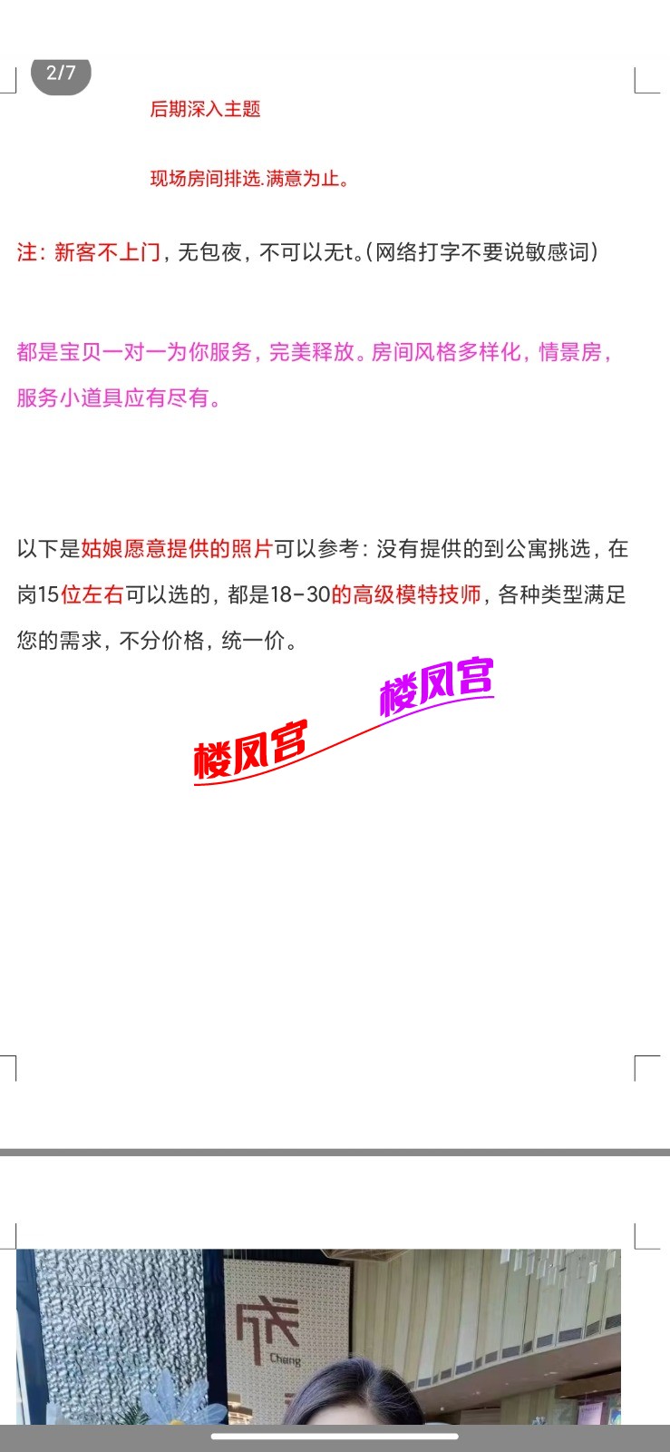 Screenshot_2024-04-14-10-30-39-354_com.tencent.mobileqq.jpg