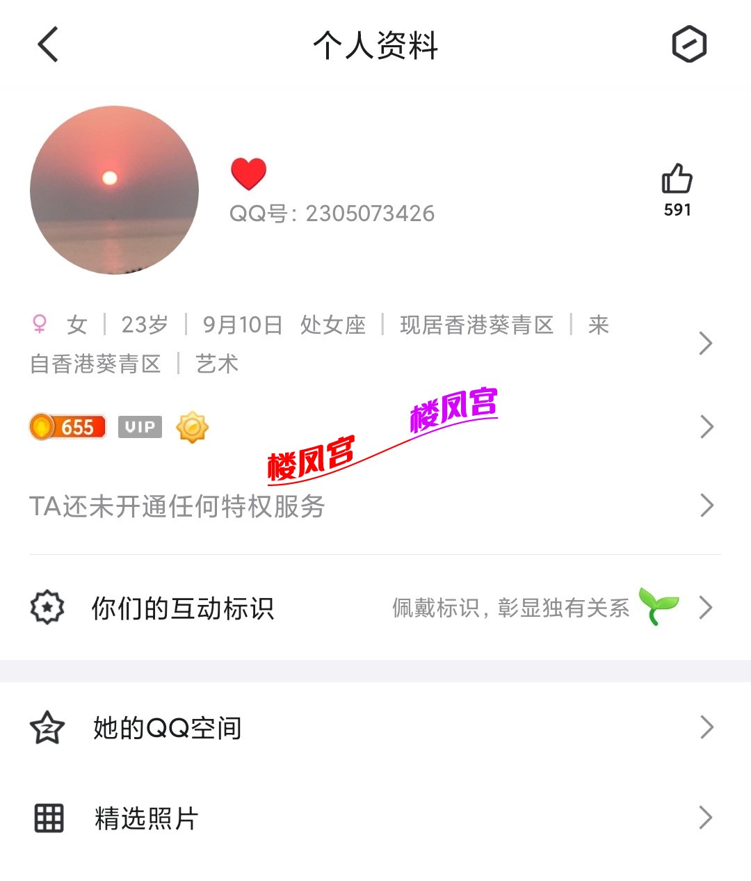 Screenshot_2024-04-21-00-40-17-124_com.tencent.mobileqq-edit.jpg