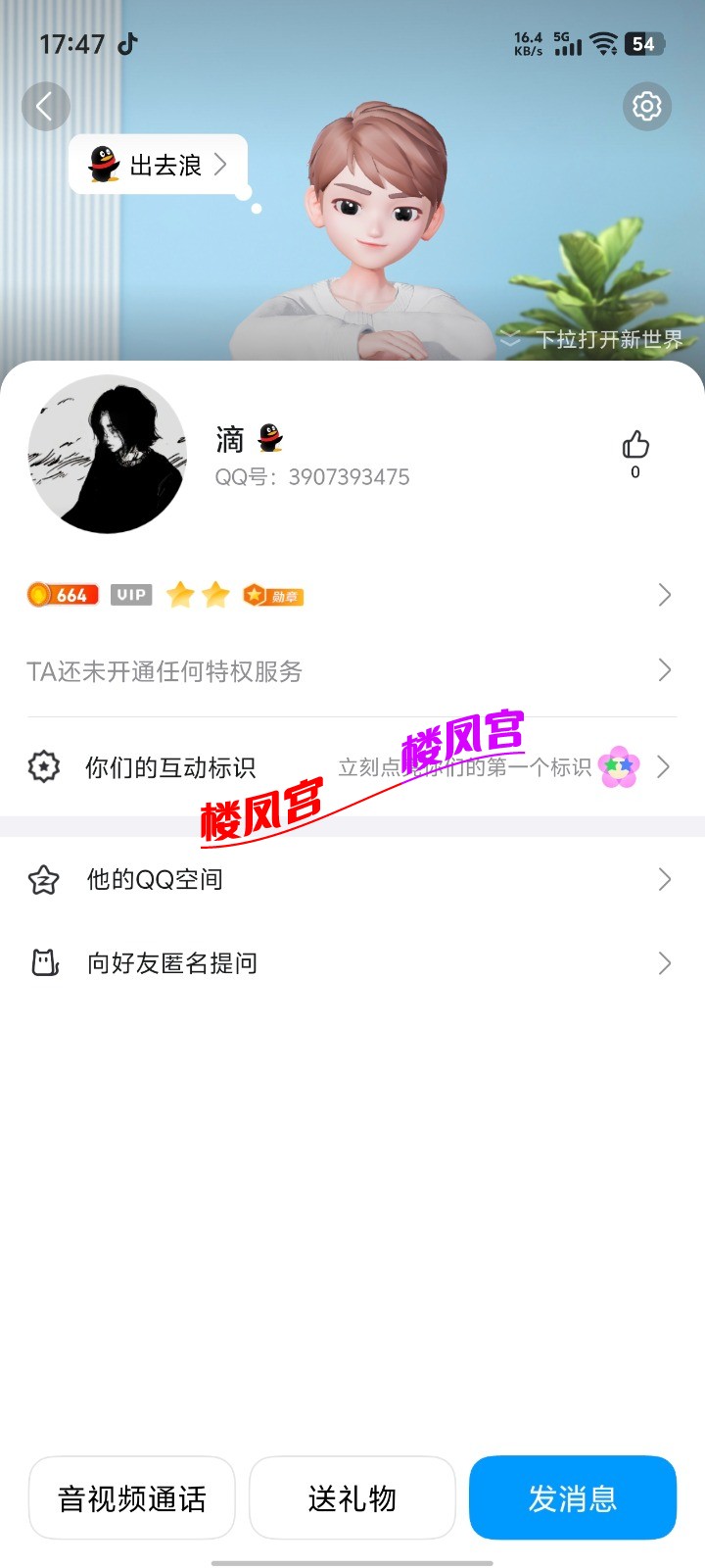 Screenshot_20250625_174745.jpg